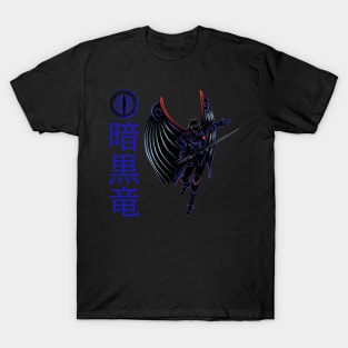 Armored Darkness Dragoon T-Shirt